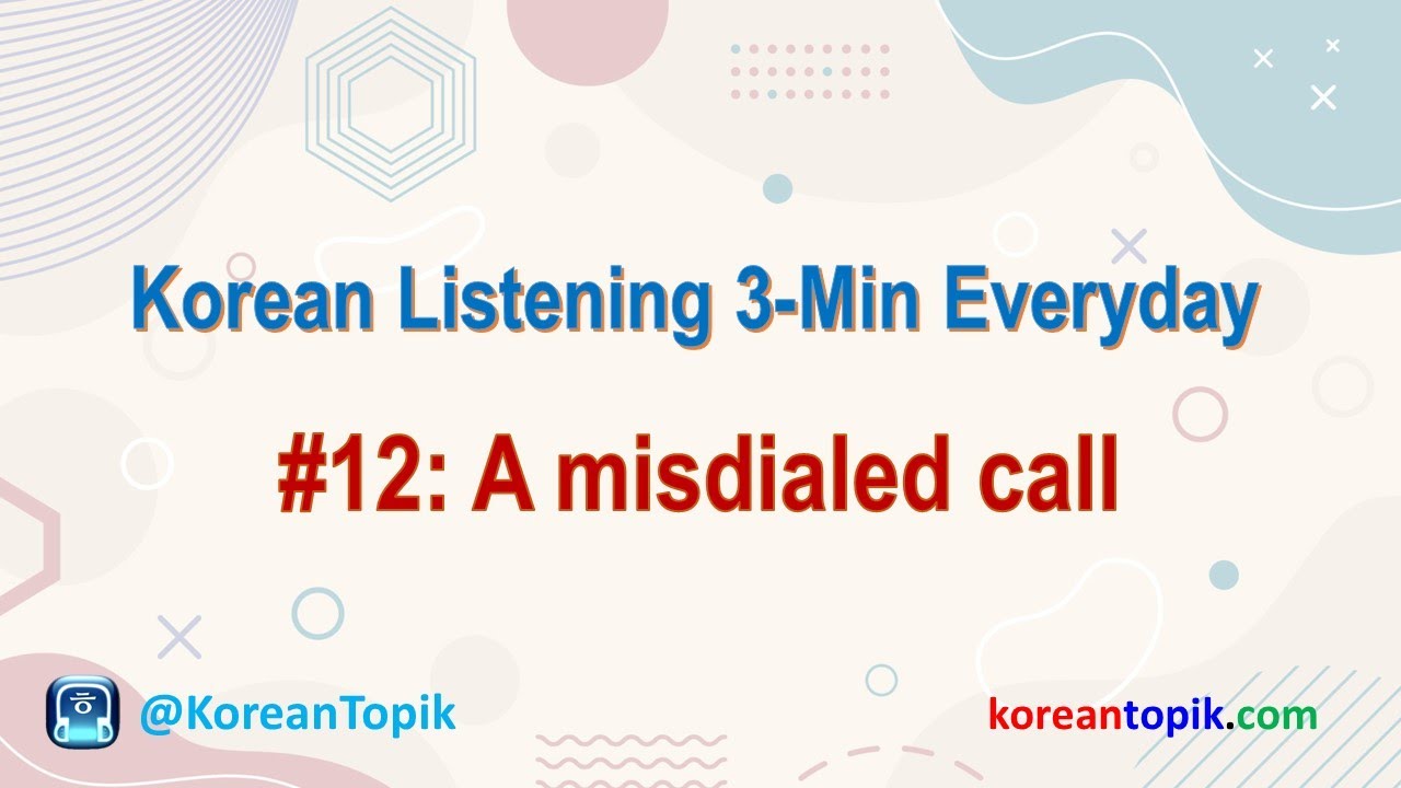 'Video thumbnail for Korean Listening 3-Min Everyday #12 A misdialed call'