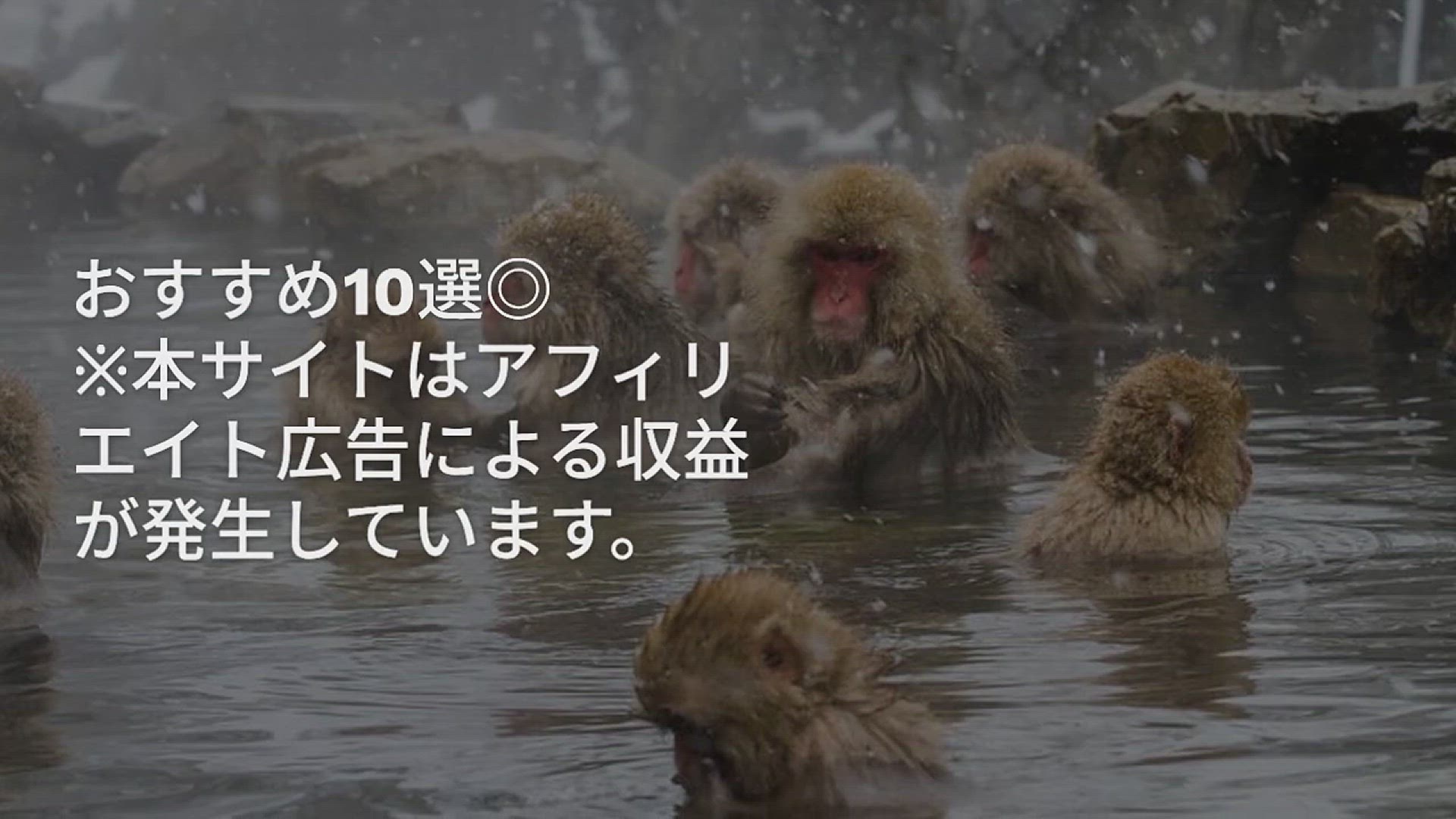 Video thumbnail for 【関東】冬だから見ることのできる絶景を見に行こう!おすすめ10選◎