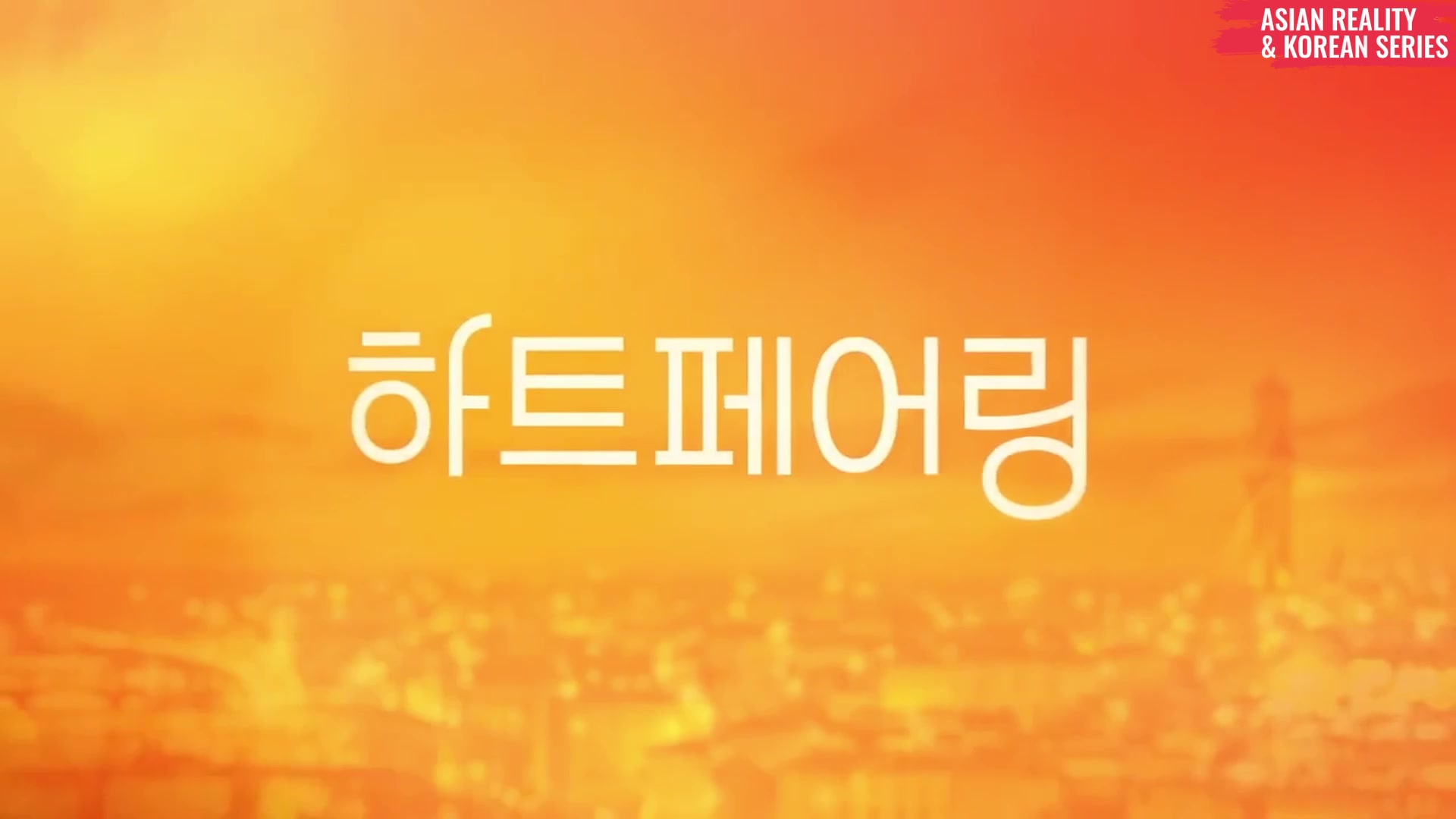 Video thumbnail for Heart Pairing (ซับไทย) Ep.1 1/5