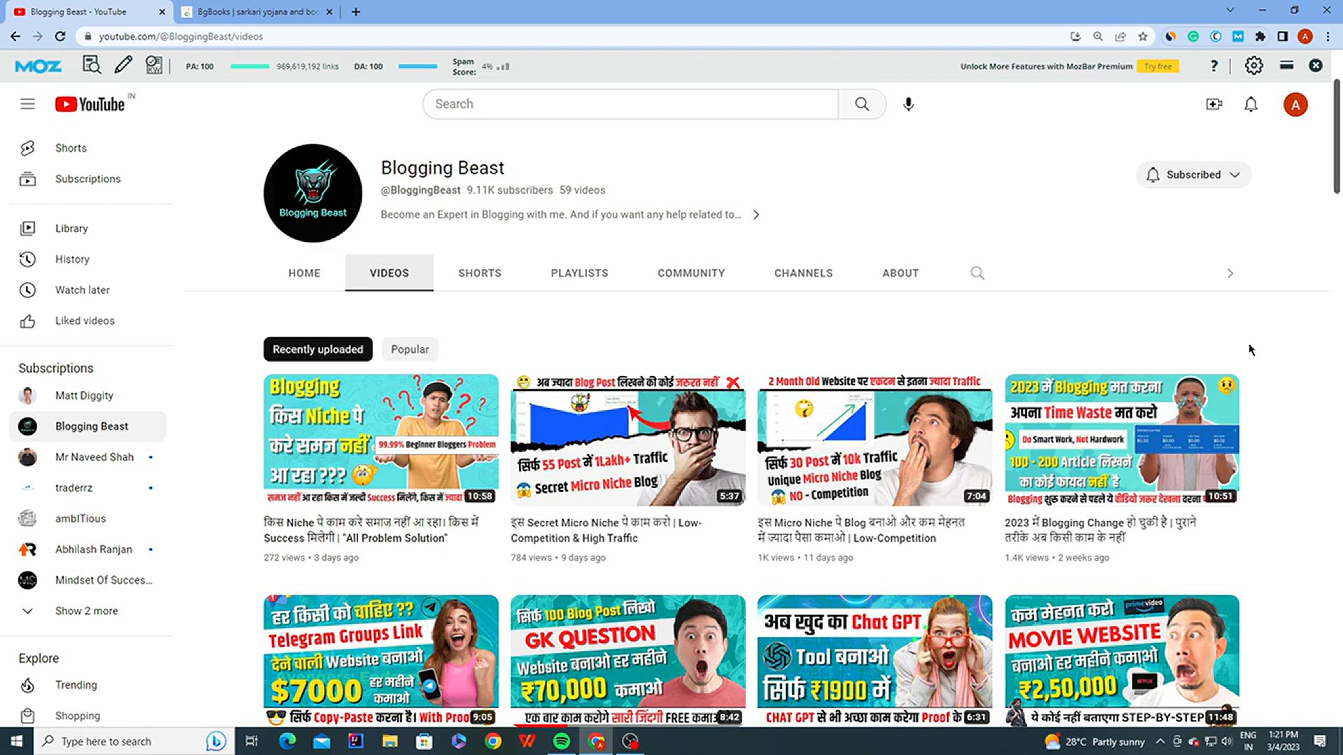 'Video thumbnail for अपनी Website का Niche Change करो Traffic बढ़ाओ _ Low-Competition Niche For blog'