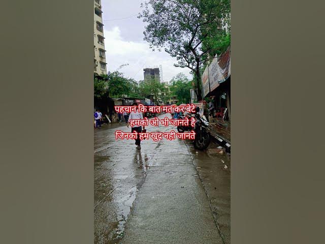 Video thumbnail for pahchan ki baat mat kar #bhojpuri #bhojpurisong #love #trendingshorts