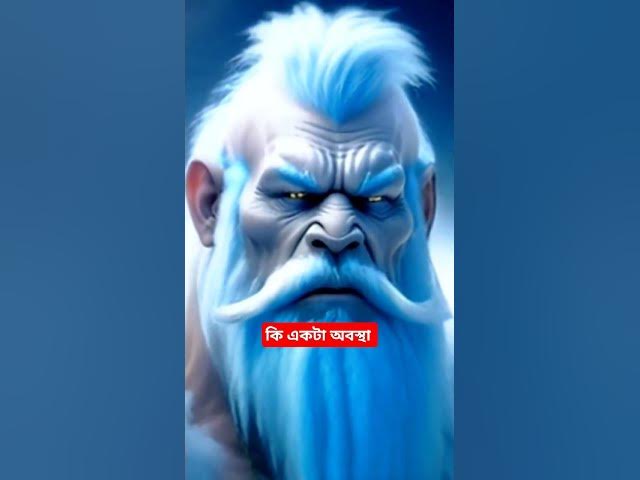 Video thumbnail for Bangla motivational speech #shorts #viralvideo #foryou #inspirationalspeech