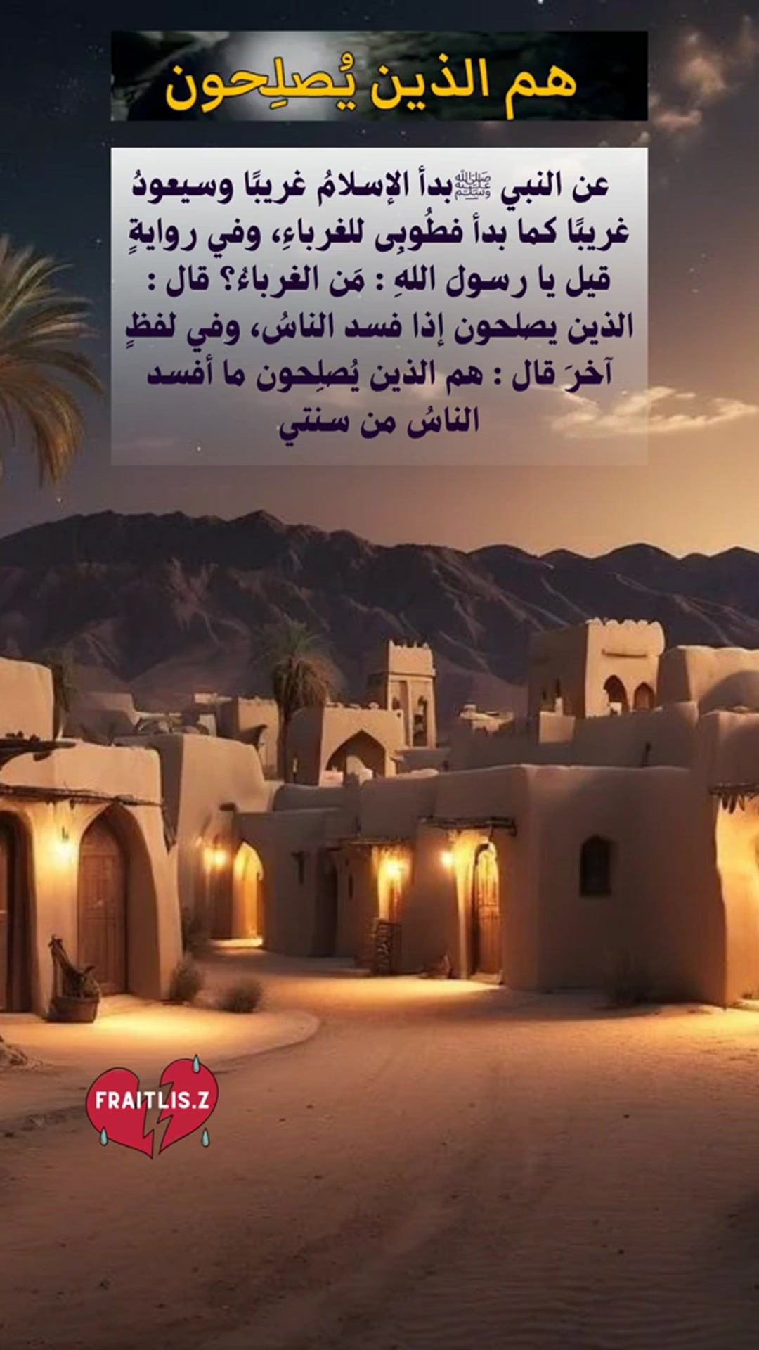 Video thumbnail for قل لا أله الا الله محمد رسول الله وافتخر 🤍 وصل  وسلم على حبيبك وشفيعك رسول الله
