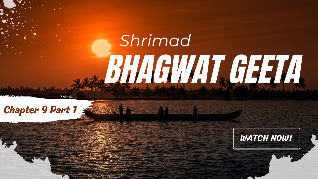 Video thumbnail for श्रीमद भगवत गीता - अध्याय 9 भाग 1 | Shrimad Bhagwat Geeta - Chapter 9 Part 1