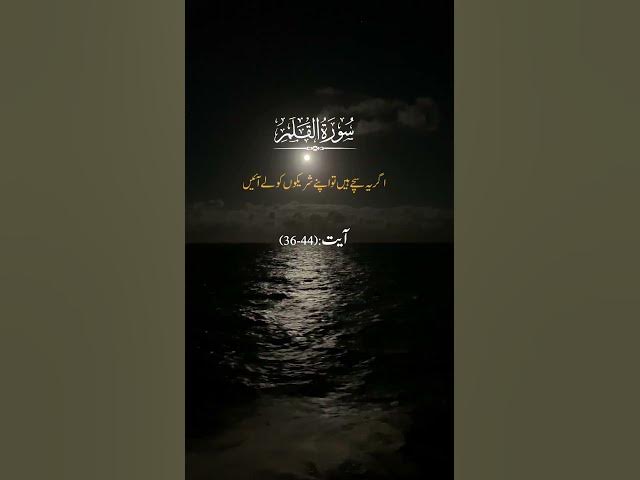 Video thumbnail for beshak ♥️ #subscribe