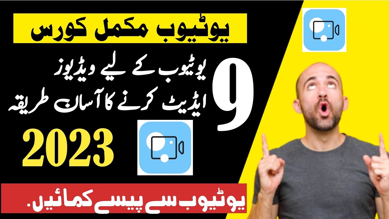 Video thumbnail for ▶️ Complete Course of Movavi Video Editor Urdu Hindi🔥YouTube Complete course in Urdu Hindi Video 9.