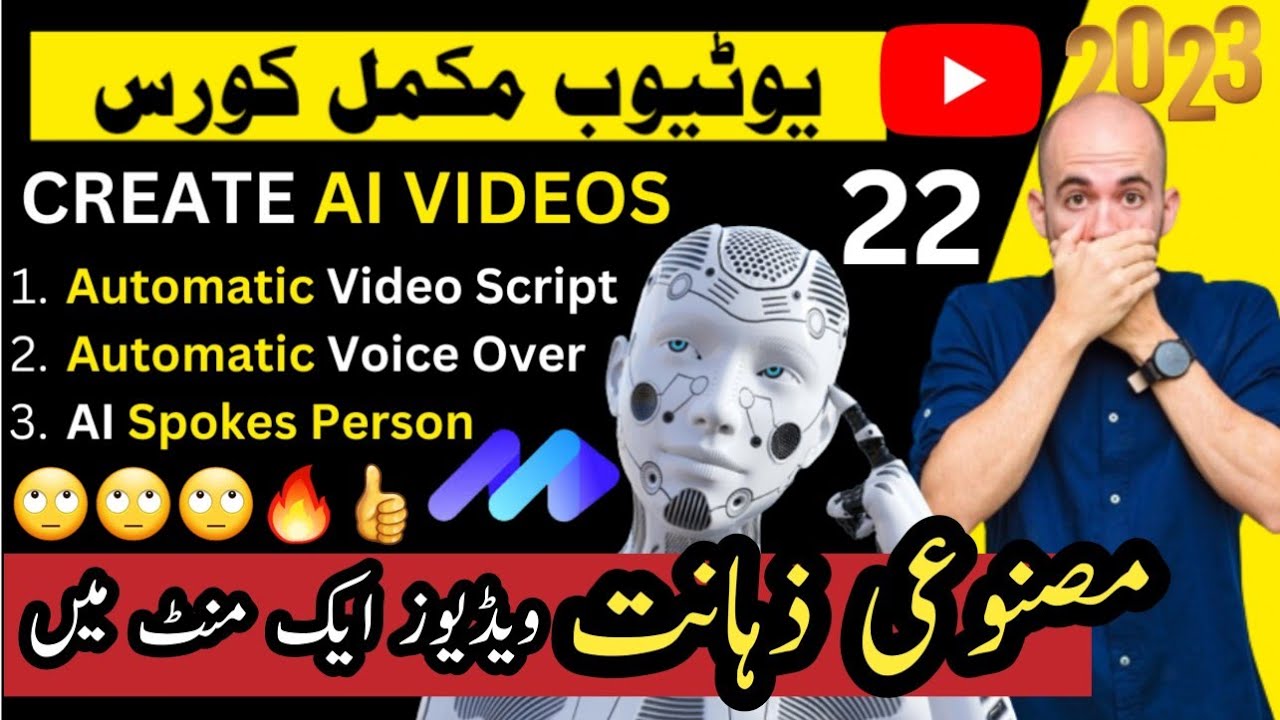 Video thumbnail for ▶️ AI Video Generation Platform  How to  Create AI  Videos  Movio Tutorial Hindi  🔥YouTube course 22