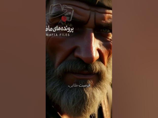 Video thumbnail for قانون منع مشروبات الکلی و قدرت گیری مافیا #مافیا #تاریخ #مستند