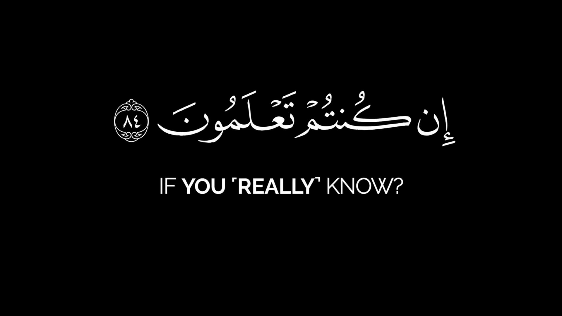 'Video thumbnail for تلاوة بديعة | ياسر الدوسري | قل لمن الأرض ومن فيها - سورة المؤمنون'