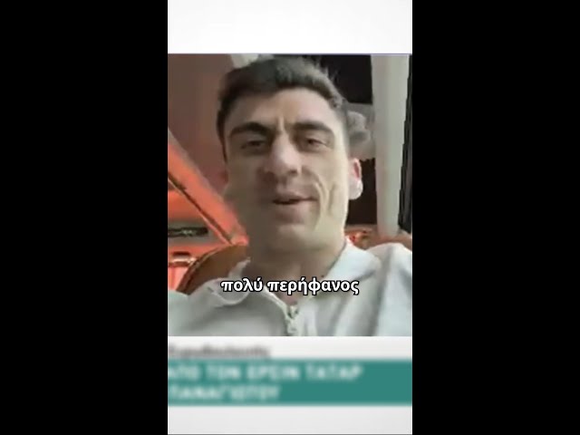 Video thumbnail for Χτίζουν καριέρες πάνω στο Κυπριακό