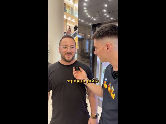 Video thumbnail for Έχω μια απορία...