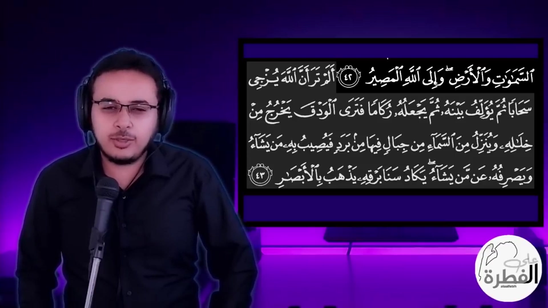 Video thumbnail for حبات البرد وعلاقتها بجبال السماء القابعة في الظلمات