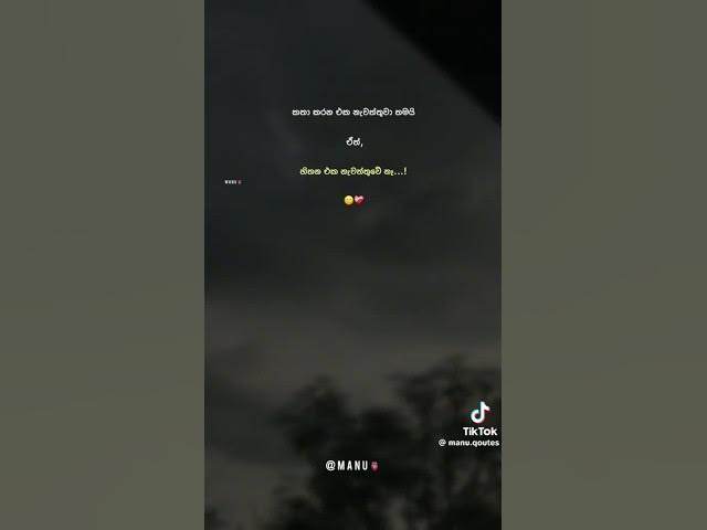 Video thumbnail for හ්ම්ම් 🫂🫂🤍🤍🤍🙏