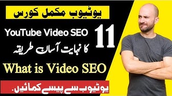 Video thumbnail for ▶️ What is YouTube Video SEO 🔥YouTube Complete course in Urdu Hindi Video 11.