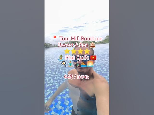 Video thumbnail for Йога и бассейн-инфинити с видом на море 🌊🧘 острова Phú Quốc / Фукок 🇻🇳