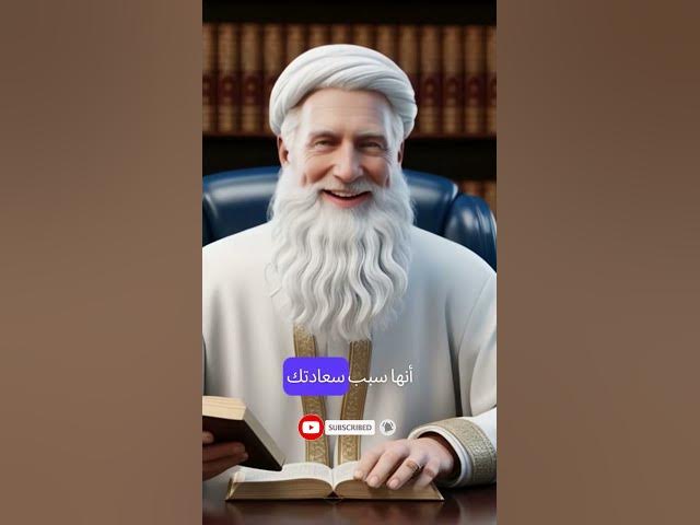 Video thumbnail for مهما اختفى من حياتك أمور ظننت أنّها #خواطر_دينية #معلومات_دينية #اكسبلور_فواو  #صلوا_على_النبي