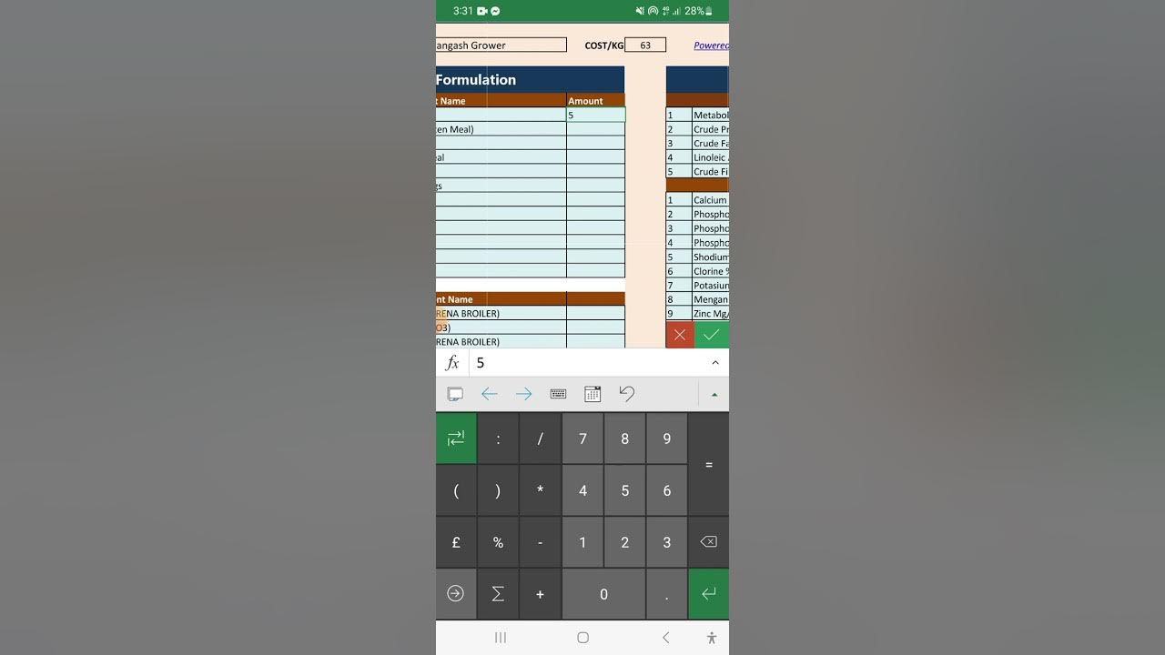 Video thumbnail for feedmaster xl ফিড ফরমুলেশন সফটওয়্যার টি কিভাবে মোবাইলে ব্যবহার করবেন।