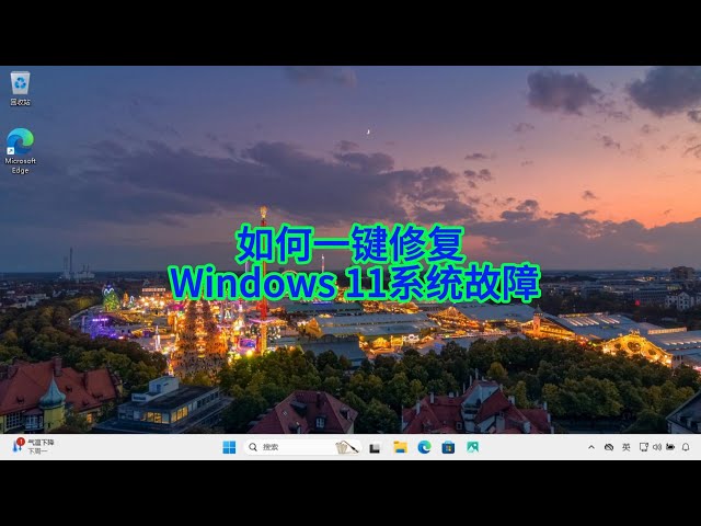 'Video playlist thumbnail'