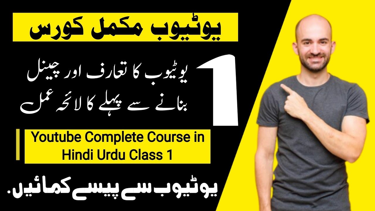 Playlist thumbnail for youtube complete course