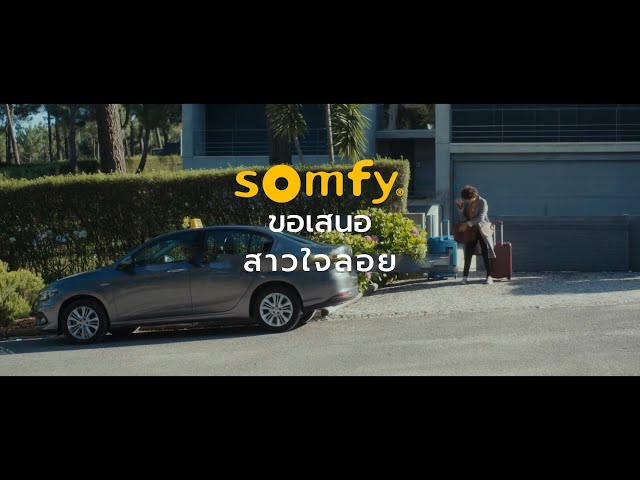 Video thumbnail for Somfy Smart Outdoor Camera