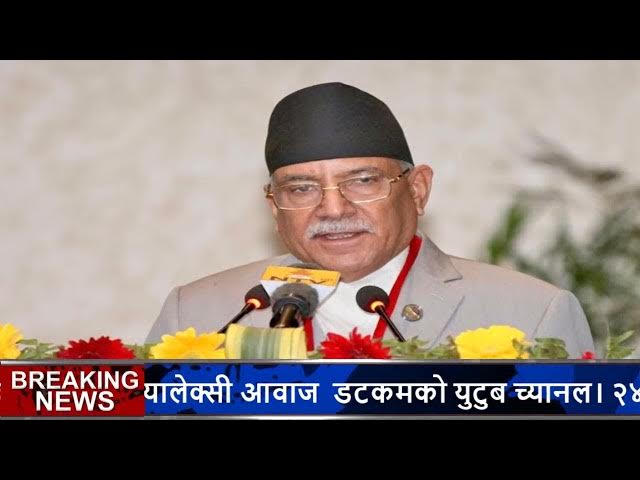 Video thumbnail for Today News 🔴 Nepali News, Today Nepali News,  | फागुन १०  गतेका आजका मुख्य समाचारहरु