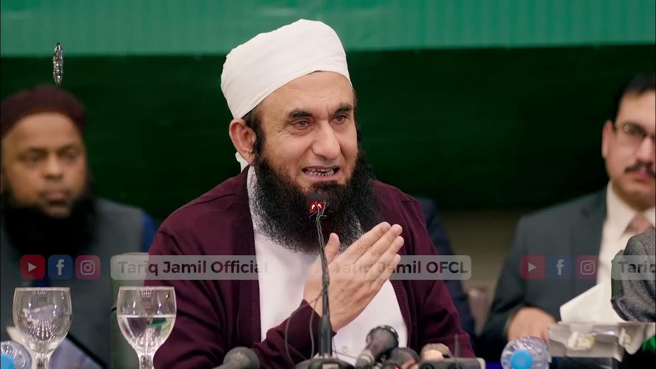 Video thumbnail for Allah sy Mango Molana Tariq Jamil Islamic New Year and Friday Night Special 2020 1442