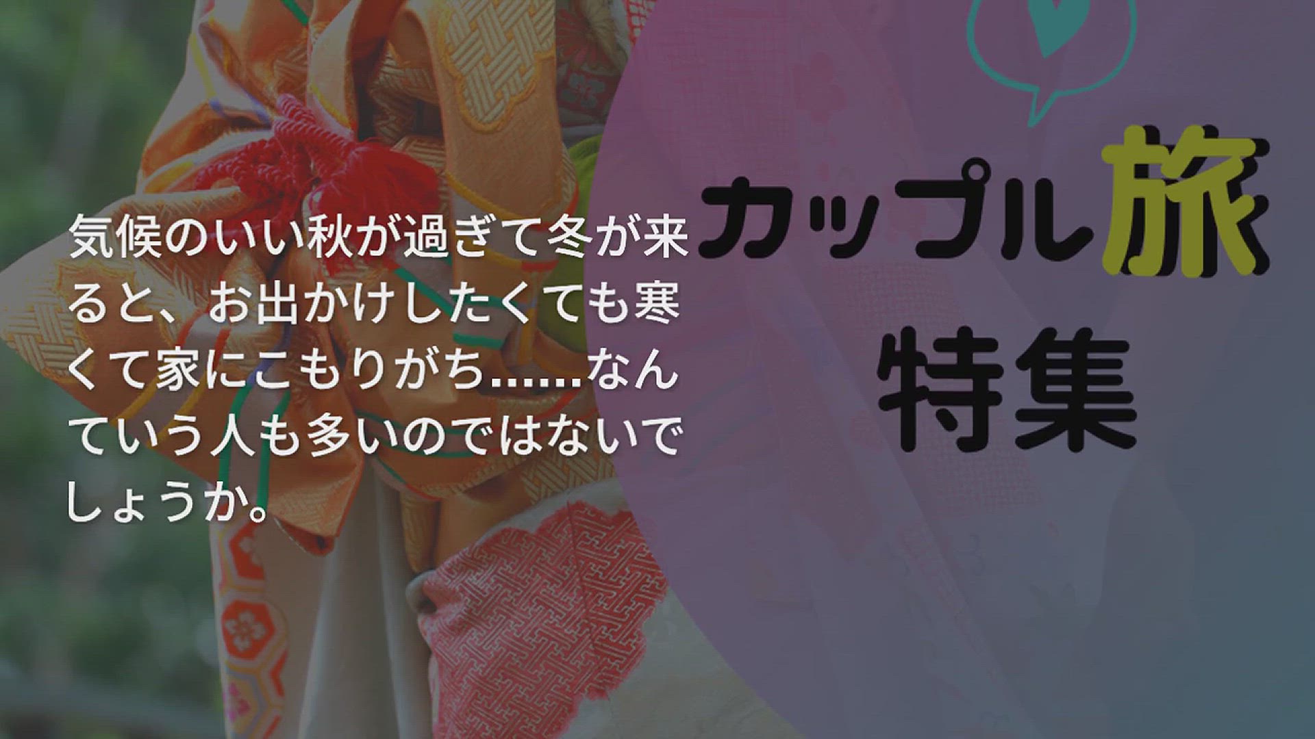 Video thumbnail for 【関東】体を動かして温まろう♪おすすめアイススケート場10選