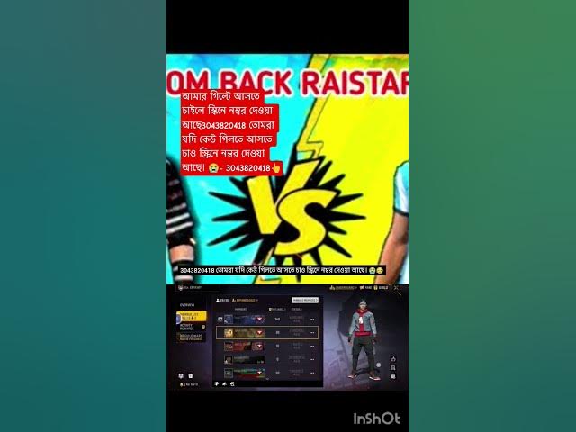 Video thumbnail for এসকে মনিরুল গেমিং 😥🥲🥲😭 বাবা আমার দুষ্টু ছেলে ফ্রী ফায়ার ম্যাক্স #freefire