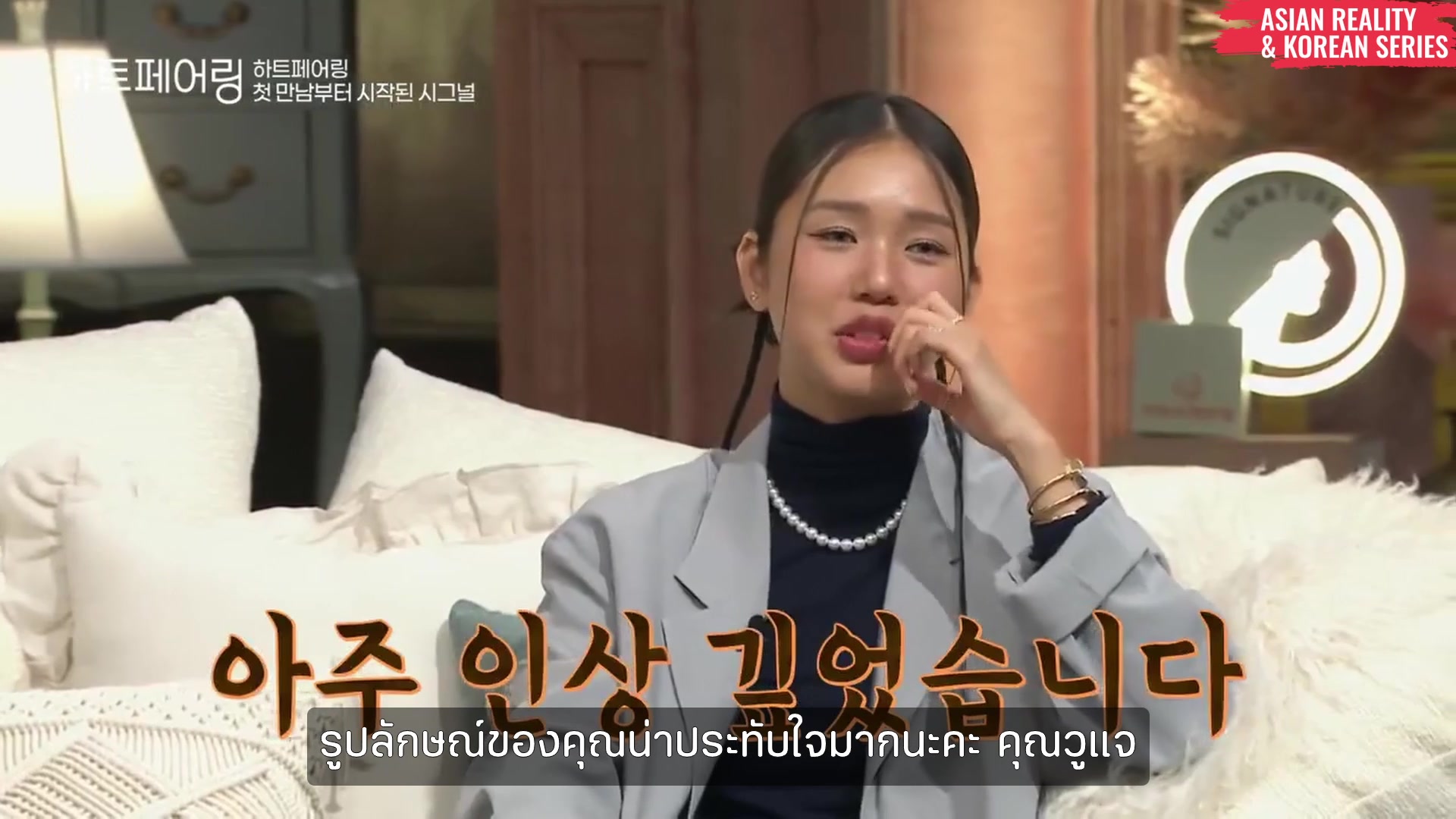 Video thumbnail for Heart Pairing (ซับไทย) Ep.1 3/5