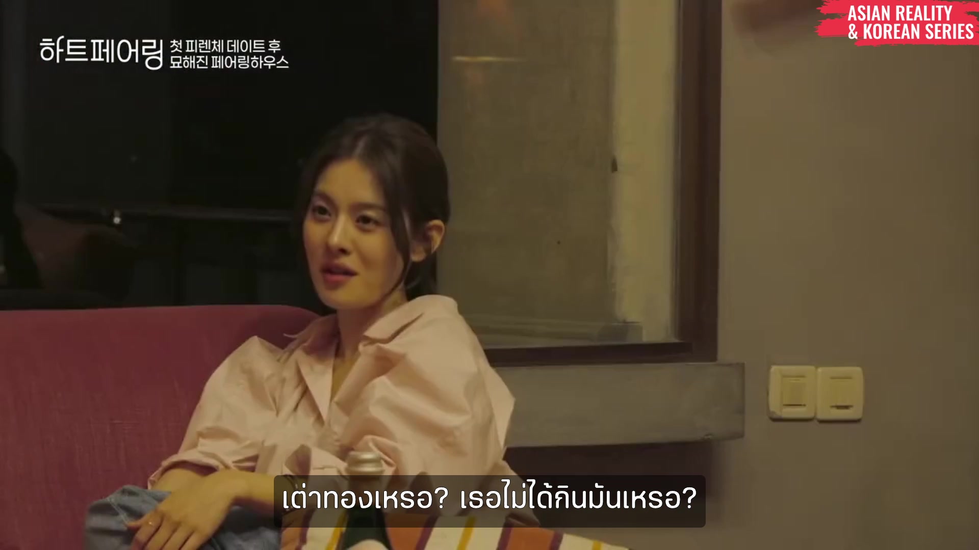 Video thumbnail for Heart Pairing (ซับไทย) Ep.2 6/6