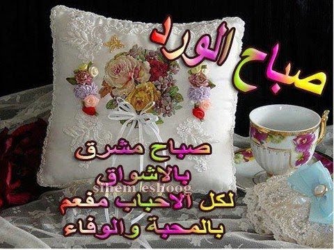 Video thumbnail for الشعر الحر 10