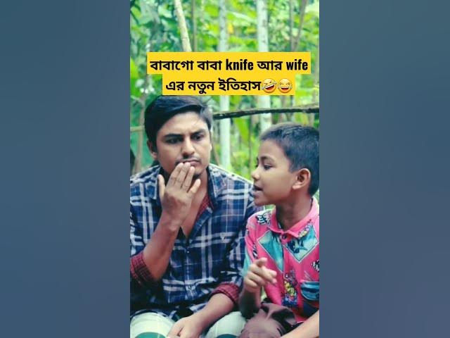 Video thumbnail for Never judge to fast😂🤣 #shorts #viralshort #funnyshorts