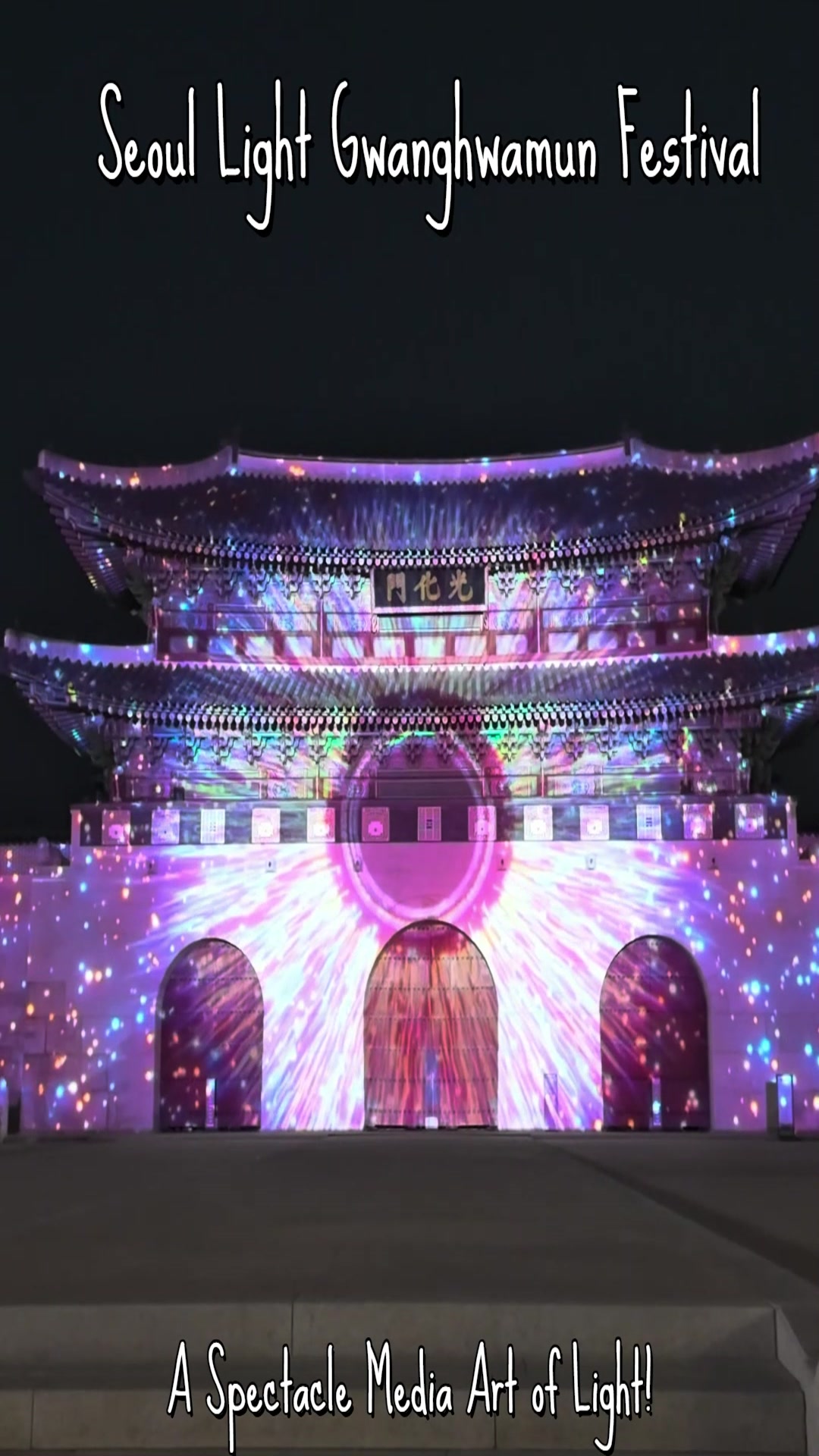 Video thumbnail for Seoul Light Gwanghwamun Media Art 2025