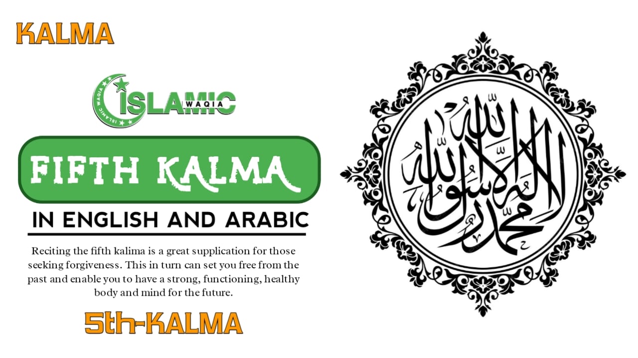 Video thumbnail for 5th Kalima Full _ Panchwa Kalma _ Kalma Astaghfar