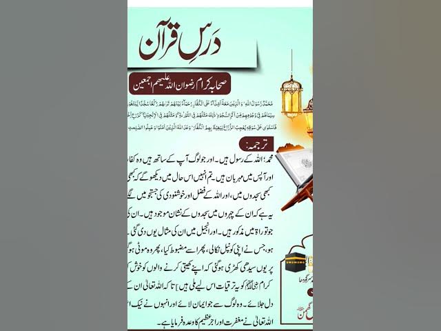 Video thumbnail for #voiceeffects #love #deenislam  #henna #lifeisbutadream #cakerecipe  #foryoupageシ