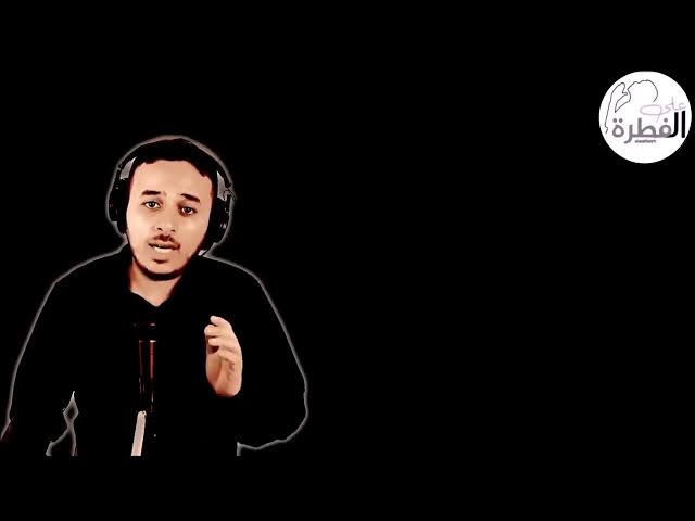 Video thumbnail for خوفوا الناس بصاروخ الصين التائه إنما ذلكم الشيطان يخوف اولياءه