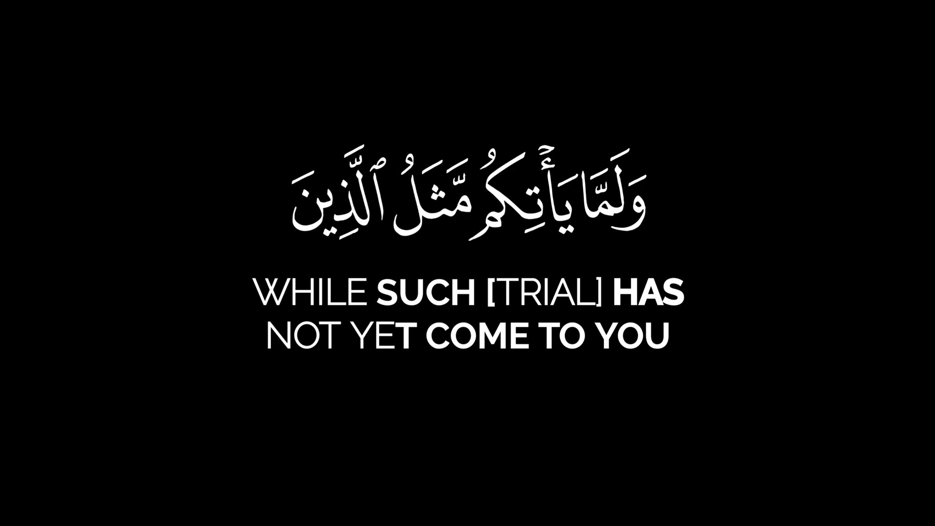 'Video thumbnail for تلاوة مؤثرة | محمد اللحيدان | متى نصر الله؟ ألا إن نصر الله قريب - سورة البقرة'