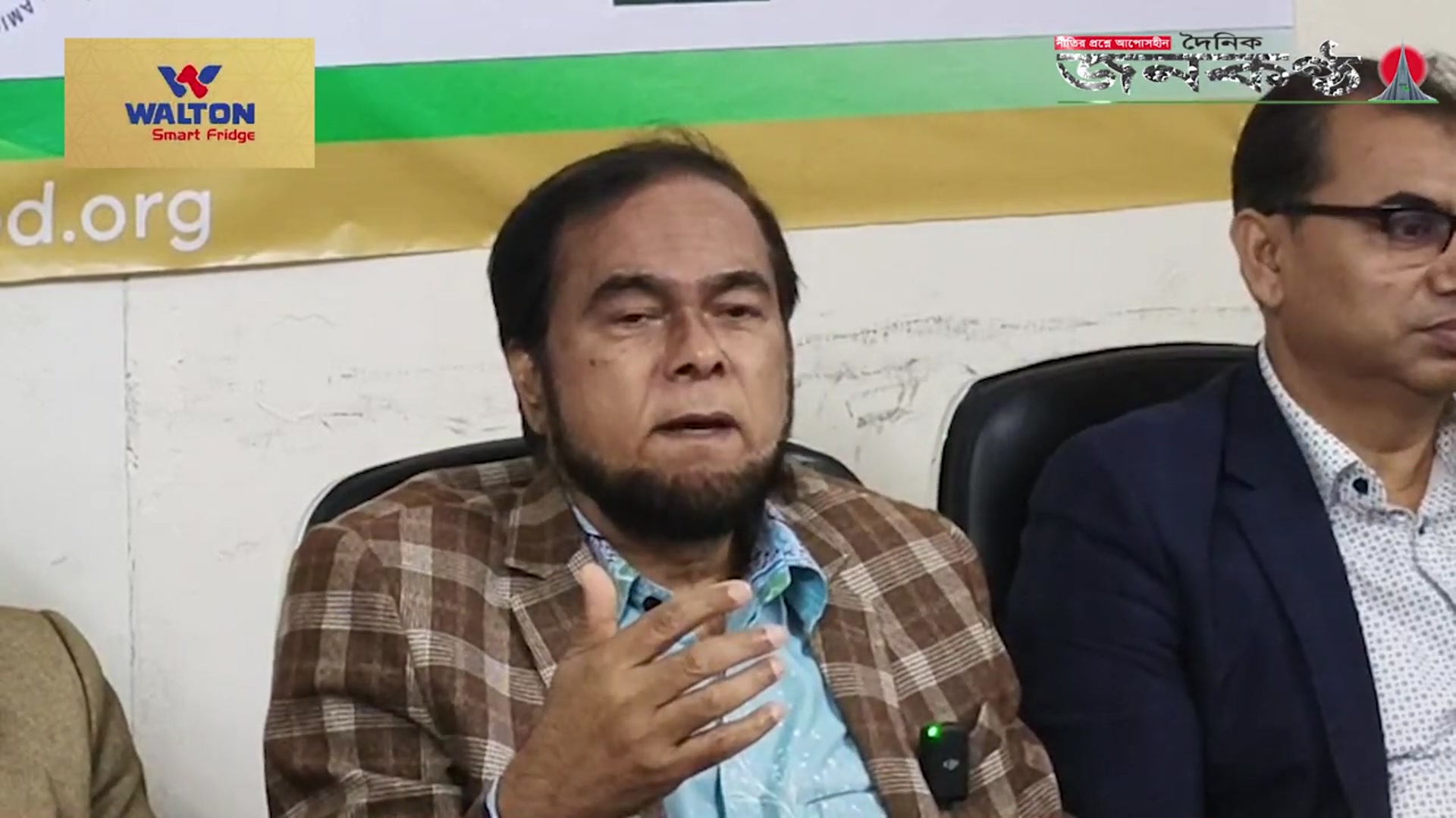 'Video thumbnail for মুসলিম বিশ্বে থ্রি-জিরো অর্জনে এনজিও নেতৃত্ব সম্পর্কে যা বললেন আয়োজকরা | Janakantha'