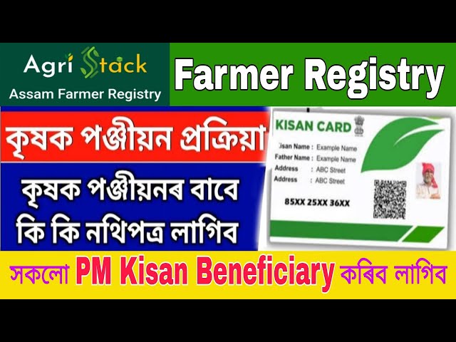 Video thumbnail for PM Kisan Farmer Registry Assam / How to apply Farmer Registry Assam 2025