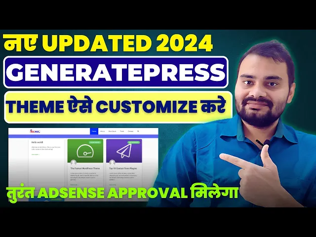 Video thumbnail for New Generatepress Theme Full Customization Step By Step | Make Your Website Adsense Approval Ready