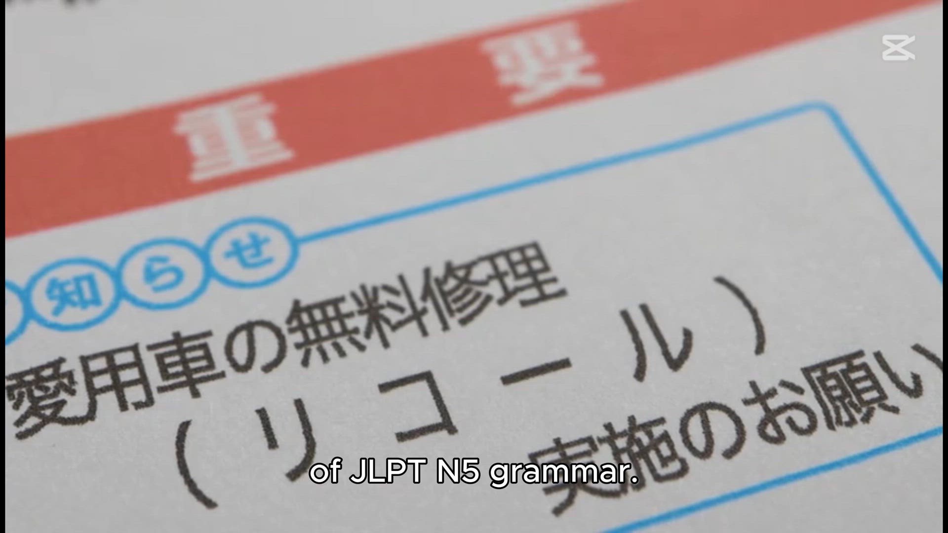 Video thumbnail for JLPT N5 Grammar List