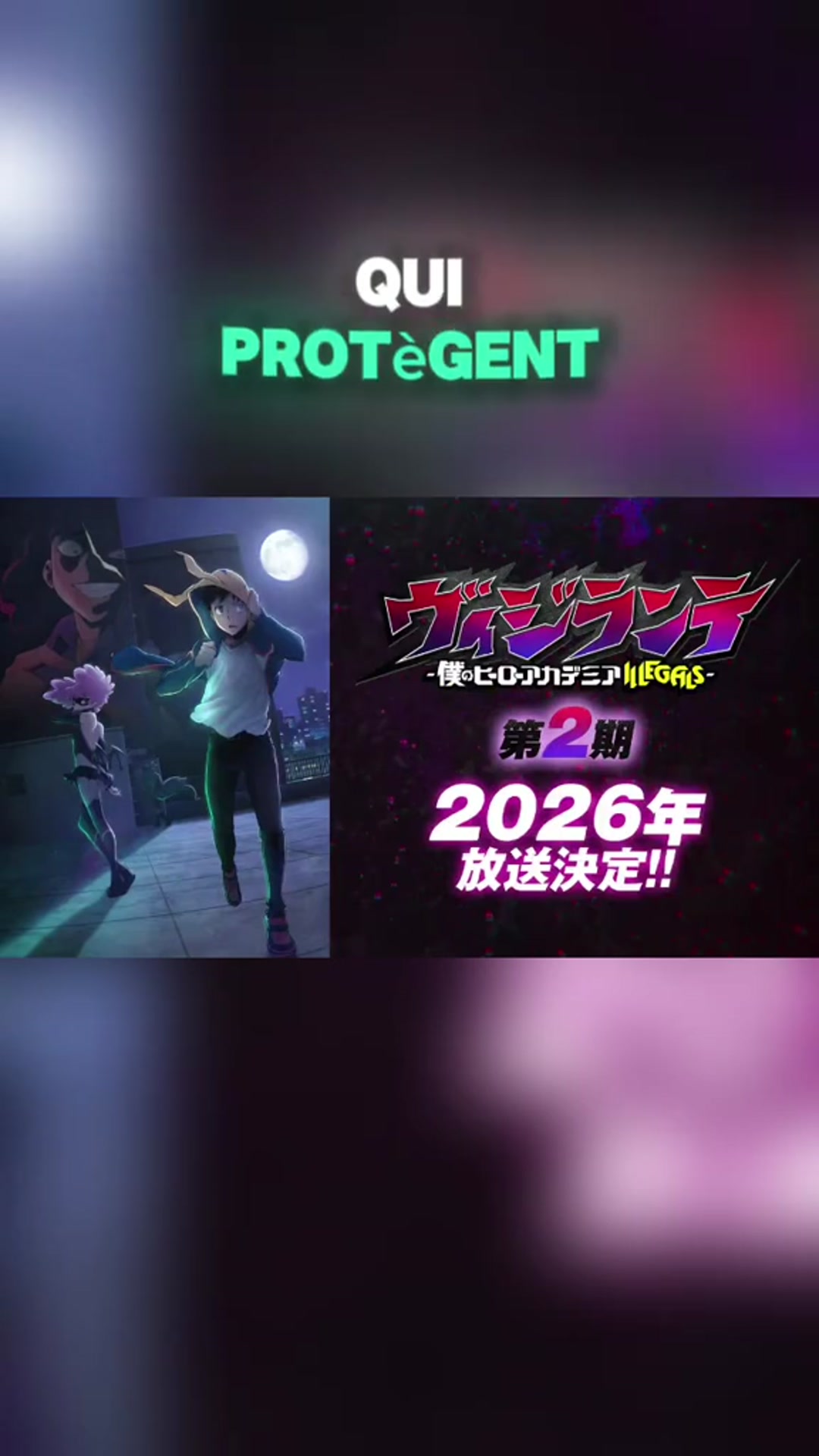 Video thumbnail for My Hero Academia: Vigilantes Saison 2 : Une date de sortie pour 2026 ?