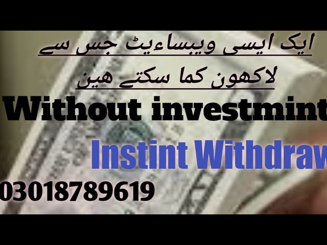 Video thumbnail for Earn money online in Pakistan!