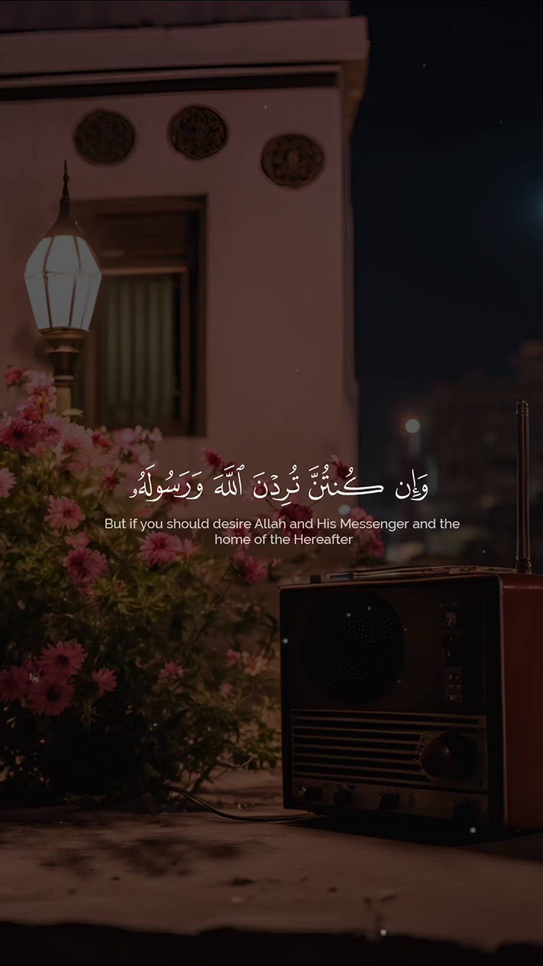 'Video thumbnail for وإن كنتن تردن الله ورسوله والدار الآخرة فإن الله أعد للمحسنات منكن | الآية 29 من سورة الأحزاب تلاوة المنشاوي رحمه الله'
